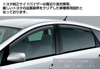 Ветровики - дефлекторы окон Toyota Prius 20 2003-2009