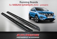 Пороги - подножки Nissan Qashqai 2015+ #2