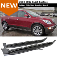 Пороги - подножки Buick Enclave 2007+