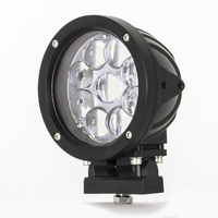 Светодиодная (LED) лампа 45w 9SMD черная