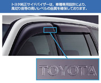 Ветровики (дефлекторы окон) Toyota Kluger 2000-2007