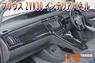 Набор накладок в салон Toyota Prius 30 (черный лак)