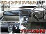 Набор накладок в салон Toyota Prius 30 (черный лак)
