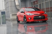 Обвес "Zest Design" для Kia Cerato Forte K3 Koup 2013+