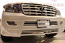 Накладка на передний бампер - губа "Branew" Toyota Land Cruiser 200