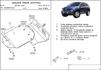 Защита картера "Шериф" Ssangyong Actyon