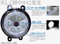 Светодиодные туманки + глазки Toyota, Lexus, Nissan, Suzuki и др.