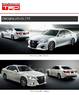 Губа передняя "TRD"  Toyota Crown Athlete 210