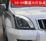 Фары "Mercedes style" Toyota Land Cruiser Prado 120 динамический поворотник