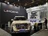 Обвес “Limgene” Toyota Land Cruiser 200 2016-2020 (окрашен) 