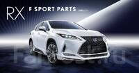 Губа передняя Modellista Lexus RX300 RX350 RX450h AGL20W