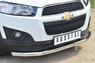 Защита переднего бампера (секции) Chevrolet Captiva 2013- (d63)