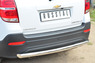 Защита заднего бампера (дуга) Chevrolet Captiva 2013- (d63)