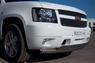 Защита переднего бампера - дуга овалы Chevrolet Tahoe 2012 (75*42/75*42)