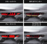 Стопы тюнинг LED (стиль Lexus) для Toyota Camry V70 