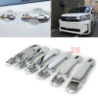 Хром накладки на ручки Toyota Voxy/Noah 80