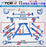 Распорки нижние боковые Toyota Mark X 2005-2011 type-2
