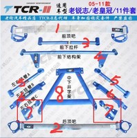 Распорки нижние боковые Toyota Mark X 2005-2011