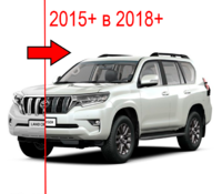 Комплект рестайлинг на Toyota Land Cruiser Prado 150 в 2017-2018 год