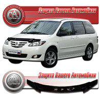 Дефлектор капота - мухобойка Mazda MPV 2003
