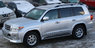 Обвес Toyota Land Cruiser 200 2012-2015 "Urban Sport" цвет белый, черный, серебро (передняя и задняя губа)