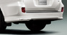 Обвес Toyota Land Cruiser 200 2012-2015 "Urban Sport" цвет белый, черный, серебро (передняя и задняя губа)