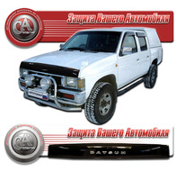 Дефлектор капота - мухобойка Nissan Datsun 90-95