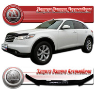 Дефлектор капота - мухобойка Infiniti FX35 03-08