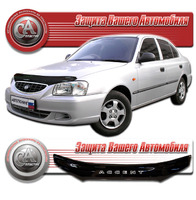 Дефлектор капота - мухобойка Hyundai Accent 99-08