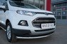 Защита переднего бампера - дуга Ford Ecosport 2014- (d63)