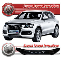 Дефлектор капота - мухобойка Audi Q5 2008+