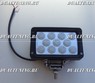 Светодиодная (LED) лампа 33w 11smd