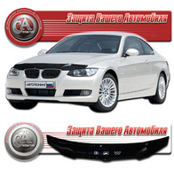 Дефлектор капота - мухобойка BMW 3 Series 05-11