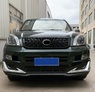 Решетка радиатора TRD Toyota Land Cruiser Prado 120