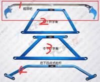 Распорка нижняя Toyota Vitz/Yaris/Vios/Belta 2008-2013