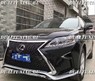 Рестайлинг обвес RX350 / RX270 / RX450 F-Sport 09-12 в стиль 2016+