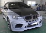 Обвес Hamann для BMW X6 E71 (ver. 2)