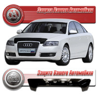 Дефлектор капота - мухобойка Audi A6 05-06