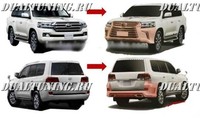 Рестайлинг обвес Toyota Land Cruiser 200 2016 в стиль Lexus LX570