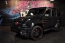 Обвес для Mercedes W463 G-class