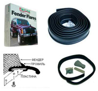 Фендера резиновые Fender Flares +9см черные FlexLine