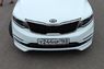 Клыки на передний бампер Kia Rio 3