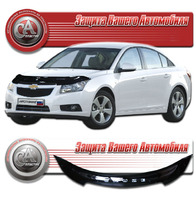Дефлектор капота - мухобойка Chevrolet Cruze седан 2009+