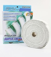 Термолента Billion Super Thermo70 (950гр) 