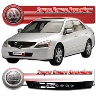 Дефлектор капота - мухобойка Honda Accord 02-07