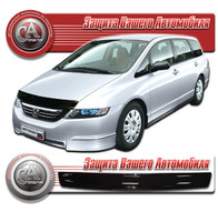 Дефлектор капота - мухобойка Honda Odyssey 04-08