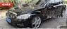 Бампер передний Mercedes S-class W221 рестайлинг 63 AMG