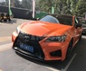Бампер передний + решетка рестайлинг GSF Design Lexus GS (L10) 2012-2015