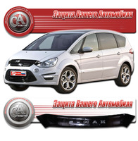 Дефлектор капота - мухобойка Ford S-MAX 2011+
