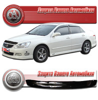 Дефлектор капота - мухобойка Honda Inspire 03-07